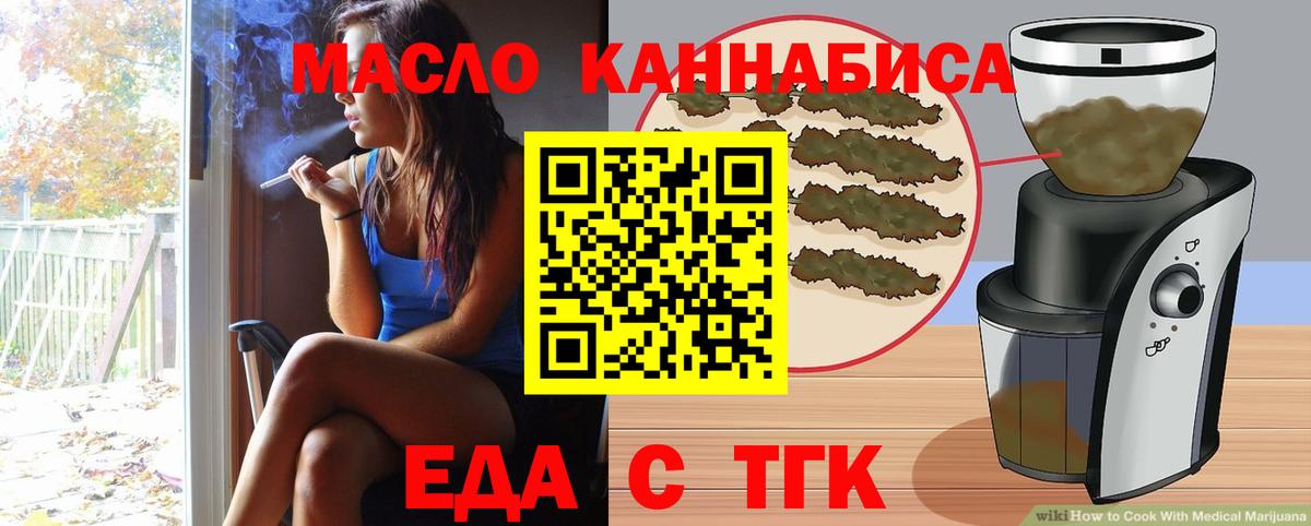 Canna-Cookies конопля  Вход с VPN  Усть-Джегута 