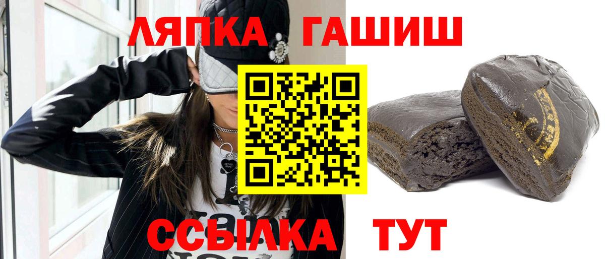 закладка  Гашиш гарик  Усть-Джегута  Гашиш  Вход с VPN  ГАШИШ Ice-O-Lator 
