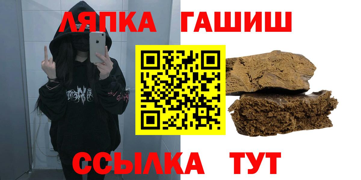 ГАШ Изолятор Усть-Джегута