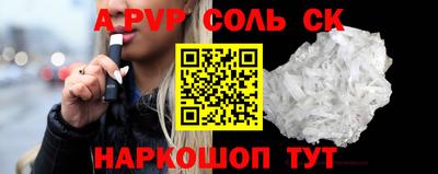 молекула духа Краснокаменск