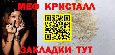 молекула духа Краснокаменск