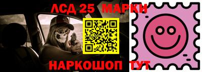 молекула духа Краснокаменск