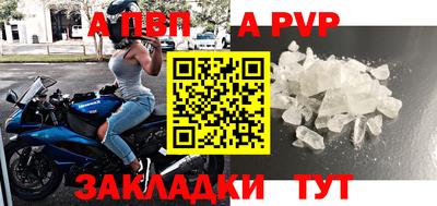молекула духа Краснокаменск