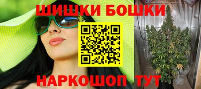 молекула духа Краснокаменск