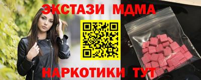 mdpv Краснодар