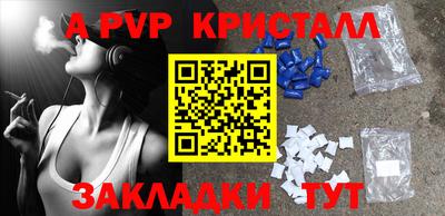 дживик Кунгур