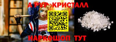 молекула духа Краснокаменск