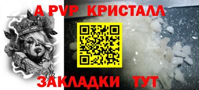 индика Кумертау