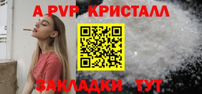амфетамин Кулебаки
