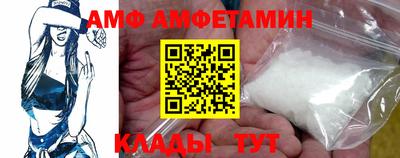 амфетамин Кулебаки