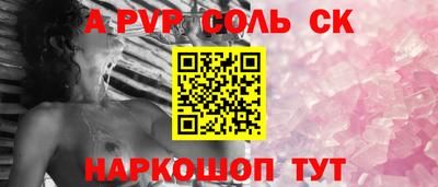 mdpv Краснодар