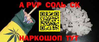 mdpv Краснодар