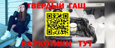 молекула духа Краснокаменск