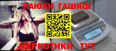 молекула духа Краснокаменск