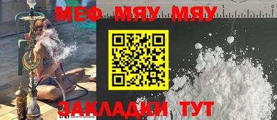 МДПВ Краснознаменск