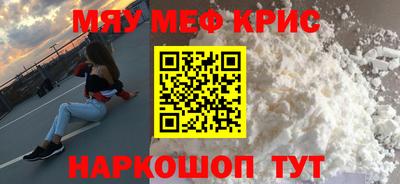 молекула духа Краснокаменск