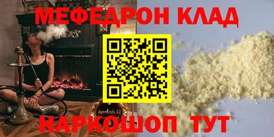 mdpv Краснодар