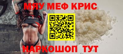 молекула духа Краснокаменск