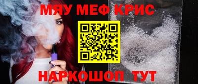 mdpv Краснодар