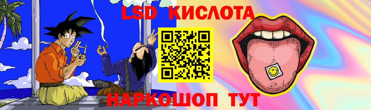 Усть-Джегута  ЛСД экстази ecstasy  Вход с VPN  мега ссылки  ЛСД экстази ecstasy 