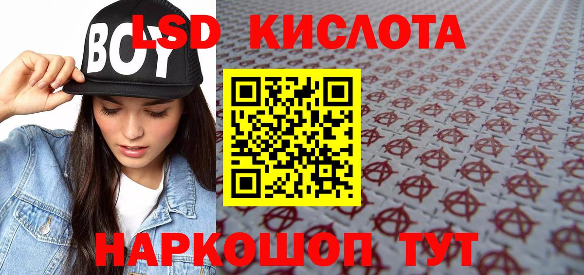 Марки N-bome 1,8мг  что такое наркотик  Усть-Джегута  Вход с VPN  Марки N-bome 1,8мг  Наркотические марки 