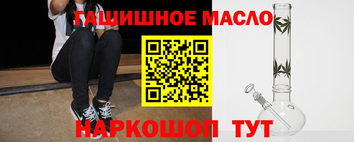 где можно купить наркотик  Дистиллят ТГК вейп  Вход с VPN    зеркало  ТГК концентрат  Усть-Джегута 