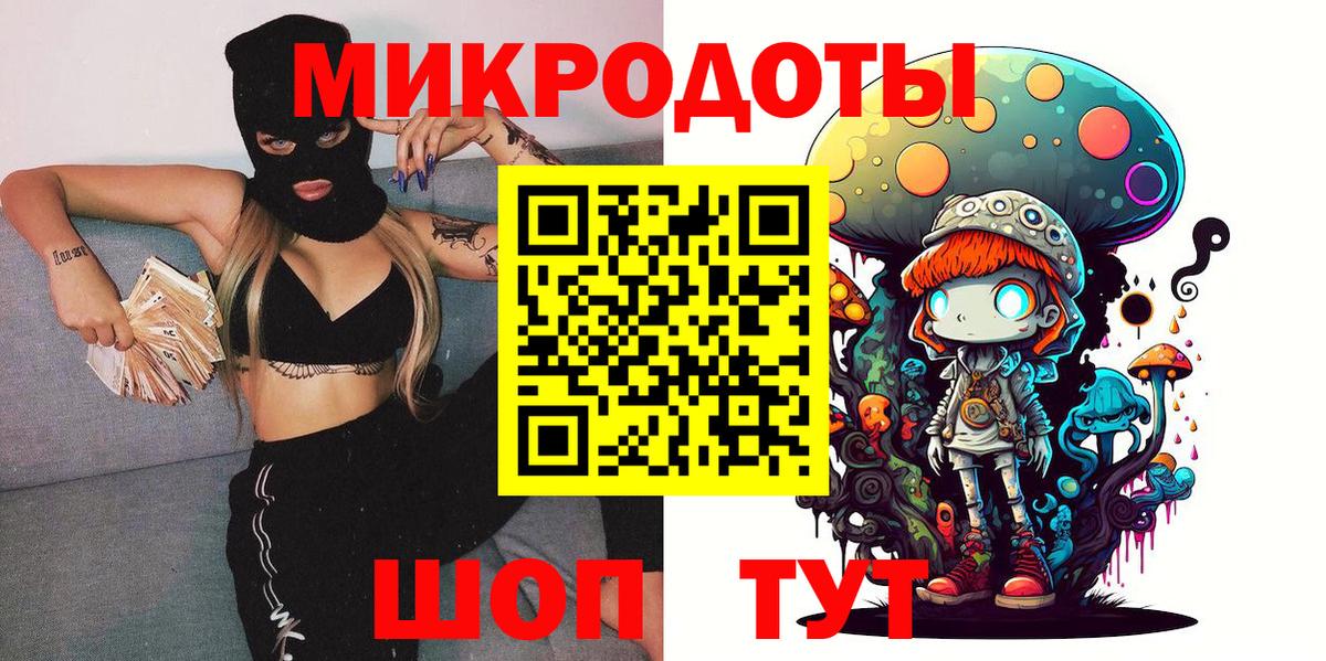 Усть-Джегута  Псилоцибиновые грибы прущие грибы  Псилоцибиновые грибы Cubensis  Вход с VPN 