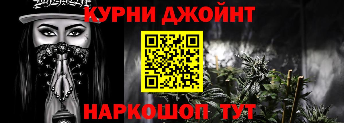 Каннабис ГИДРОПОН  Шишки марихуана OG Kush  Вход с VPN  Каннабис Amnesia  Бошки марихуана White Widow  Усть-Джегута 