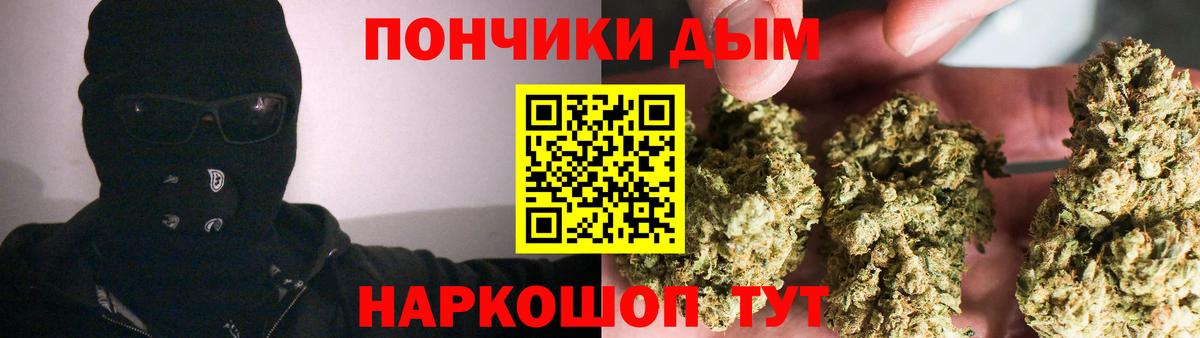 Марихуана SATIVA & INDICA Усть-Джегута